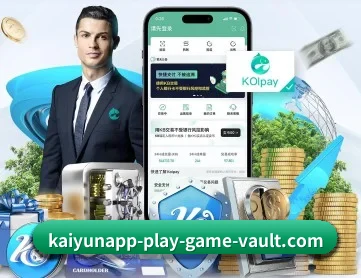 开元棋牌下载下载中心 APP
